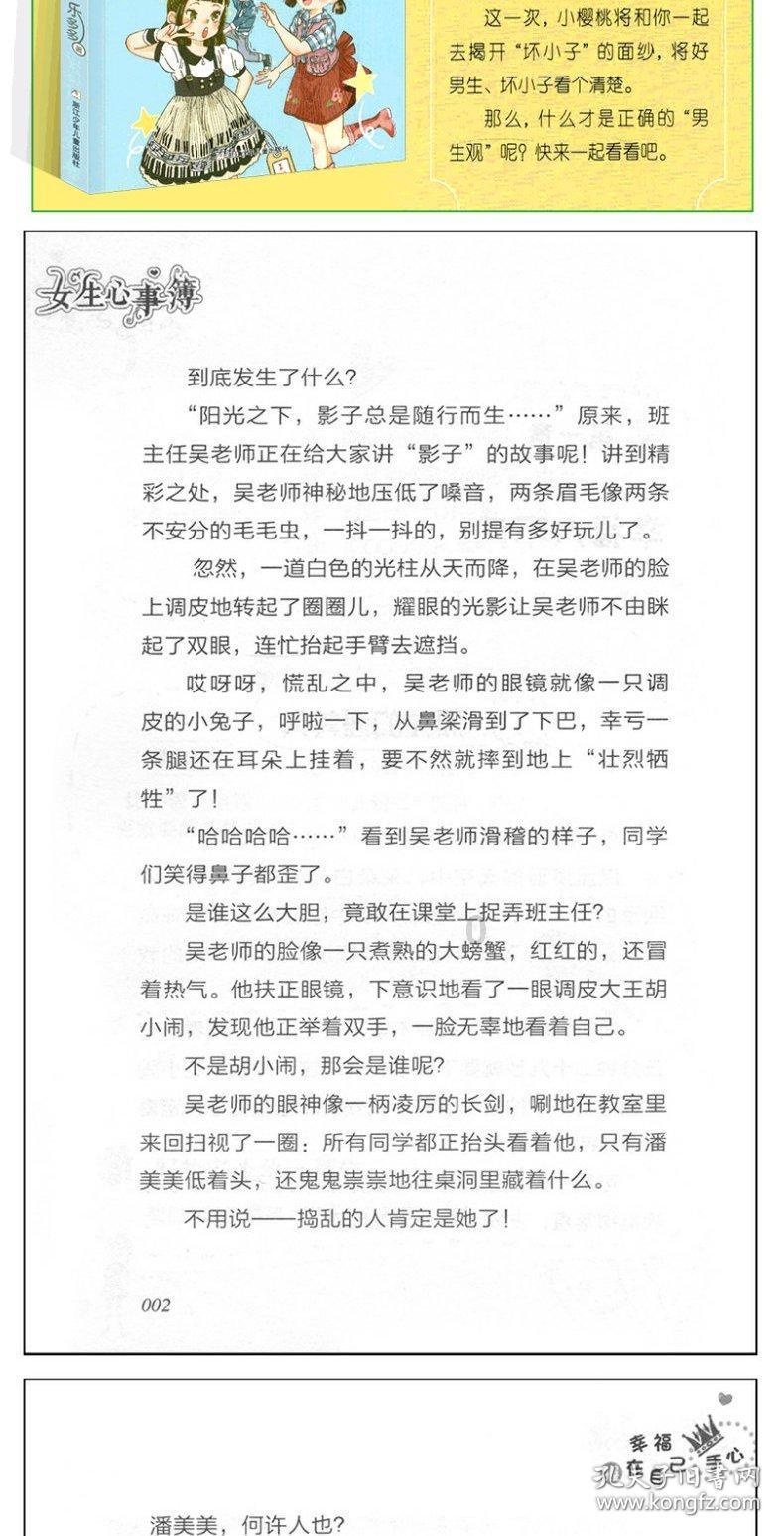 中国紫杉醇生物合成研究世界领先